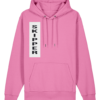 Skipper Cruiser Hoodie Bubble Pink