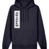 Skipper Cruiser Hoodie French Navy